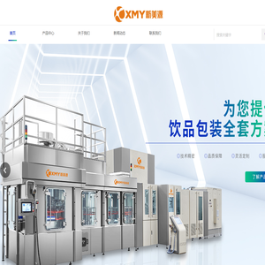 江苏新美源机械有限公司