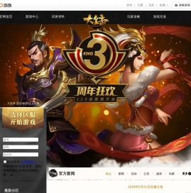 大皇帝