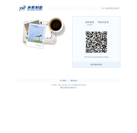 步长制药