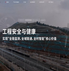 南方测绘广州分公司