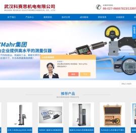 德国马尔,Mahr量仪量具,Starrett代理商