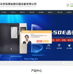 击穿电压试验仪