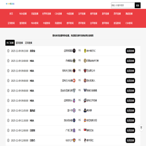 苏州办公室装修