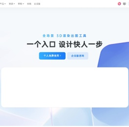 酷家乐