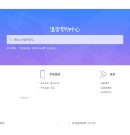首页