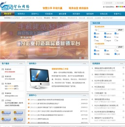 长沙市天心区智和网络工作室