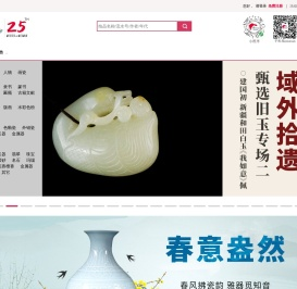 路易森林