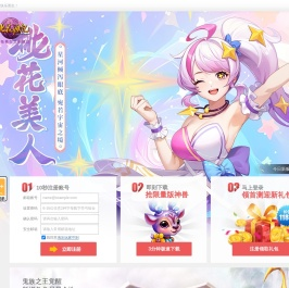 桃花源记