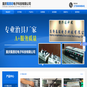 重庆元谱机器人技术有限公司