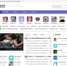 锐博康复