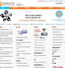 首页