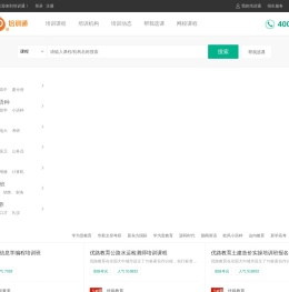 常州培训网