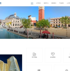 明达地下空间科技发展有限公司