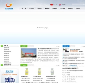 增白剂