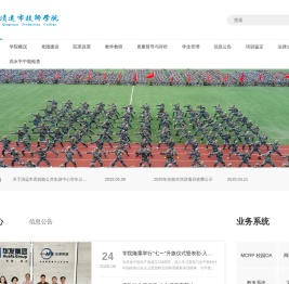 Homepage