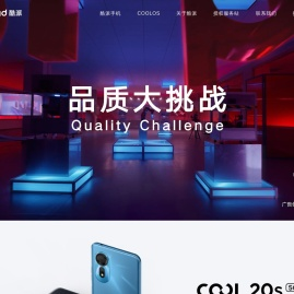 酷派商城
