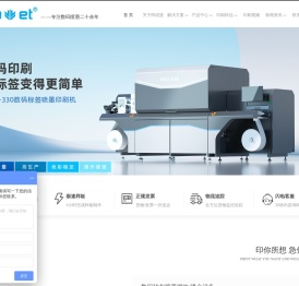 专业物联网追溯解决方案公司