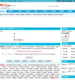 昌龙电脑算命・免费在线算命