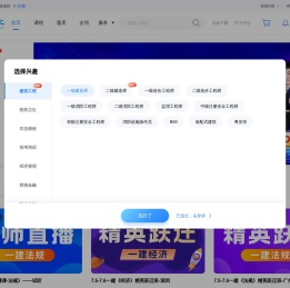 中教文化