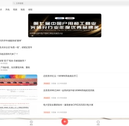 手机浏览