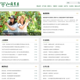 江苏省农垦集团有限公司
