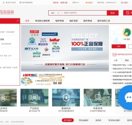海克信息