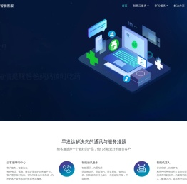 北京仁和昌盛技术开发有限公司