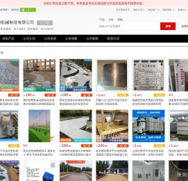 上罗拉轴承