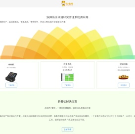 嘟嘟牛在线生活圈