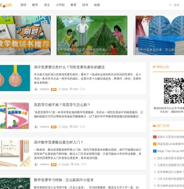 Outshine学习笔记