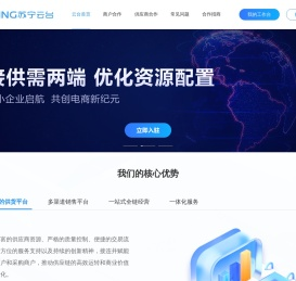 苏宁云台