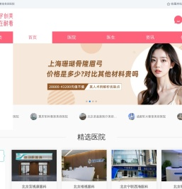 耐看网