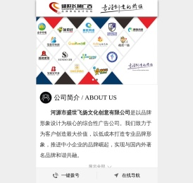 河源标志logo设计VI