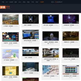 游侠图片站首页,游戏壁纸,游戏截图,游侠网