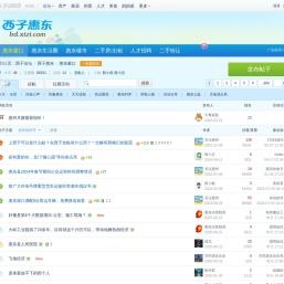 惠东窗口