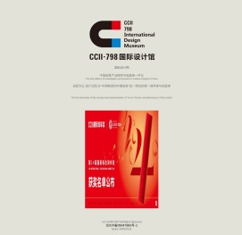 CCII