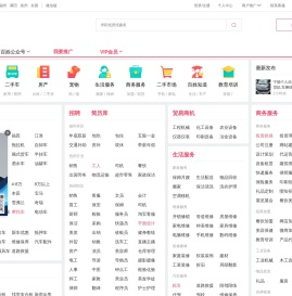 【宁德百姓网】