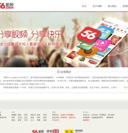 56网