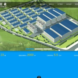 东莞市金鑫实业有限公司:甲乙丙类危险品仓储服务,危险品货物保税仓供应链服务,代理报关