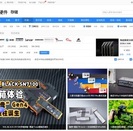 内存