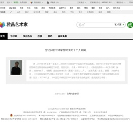 官方网站