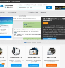 wordpress主题,网站模板,wordpress建站