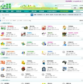 广西经贸职业技术学院论坛
