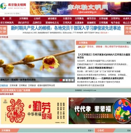 库尔勒文明网