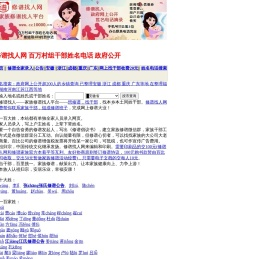 中名网修谱名利双收