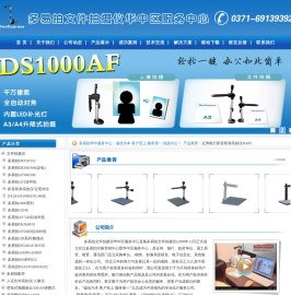 多易拍