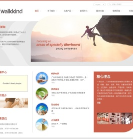 广东华凯科技股份有限公司