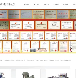 官网