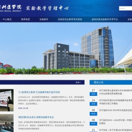 滨州医学院