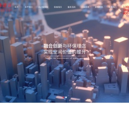 深圳办公室装修公司